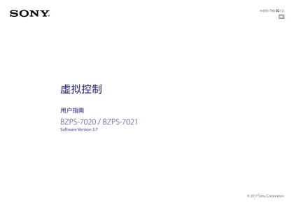 sony 索尼XVS-6000